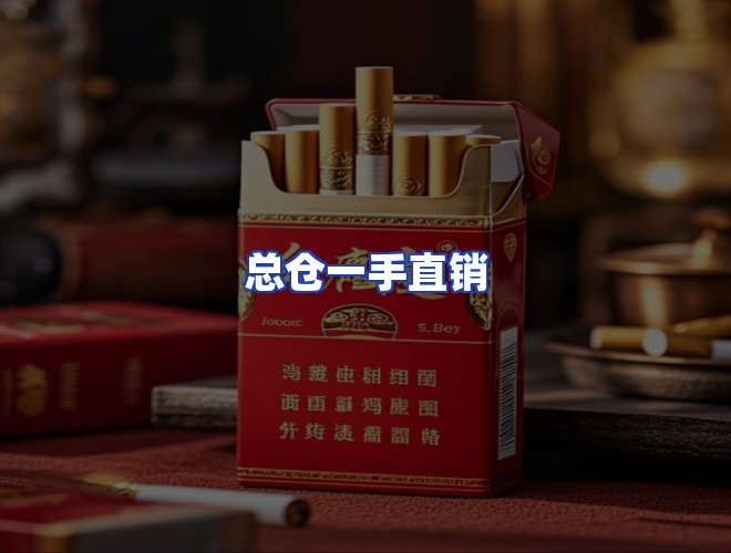 服务优势